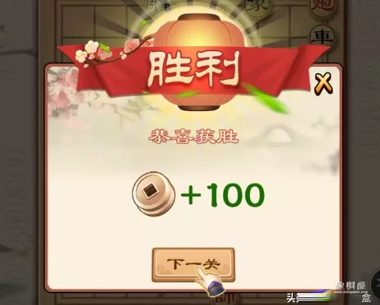 全民下象棋客服电话