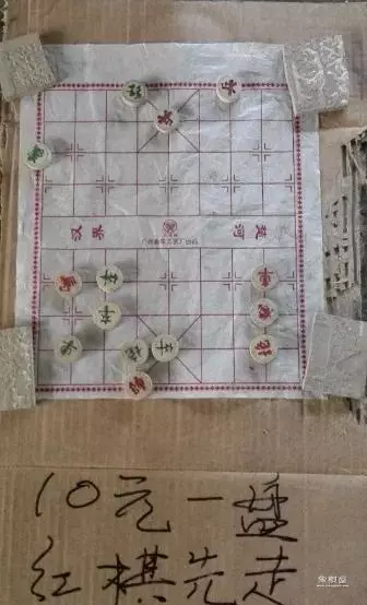 路边摆象棋有什么套路