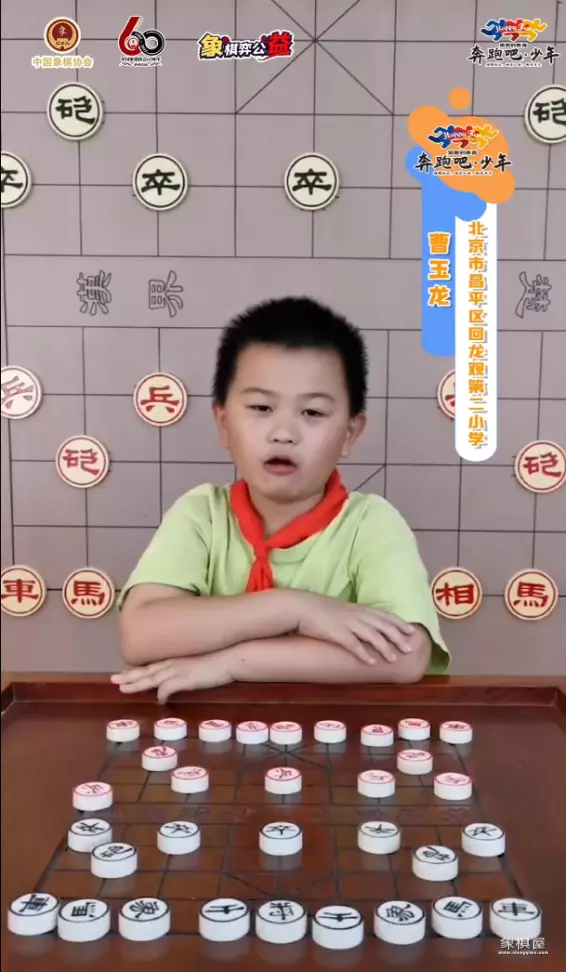 象棋棋协女大师宋洁最新