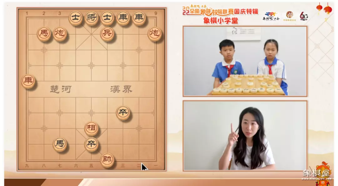 象棋棋协女大师宋洁最新