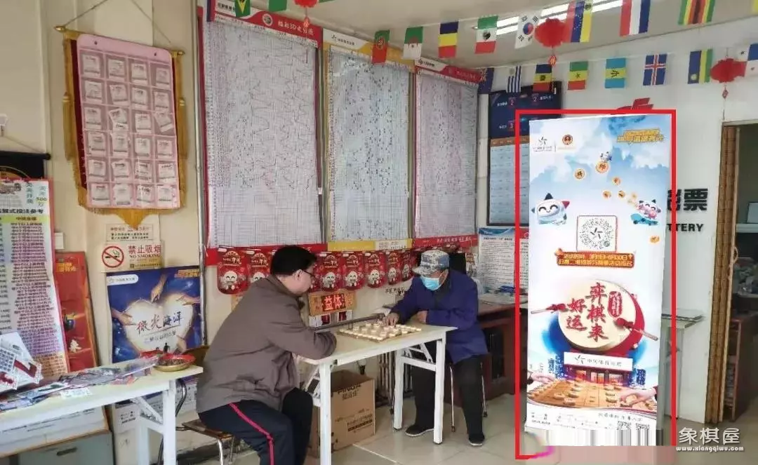 象棋大赛怎么报名