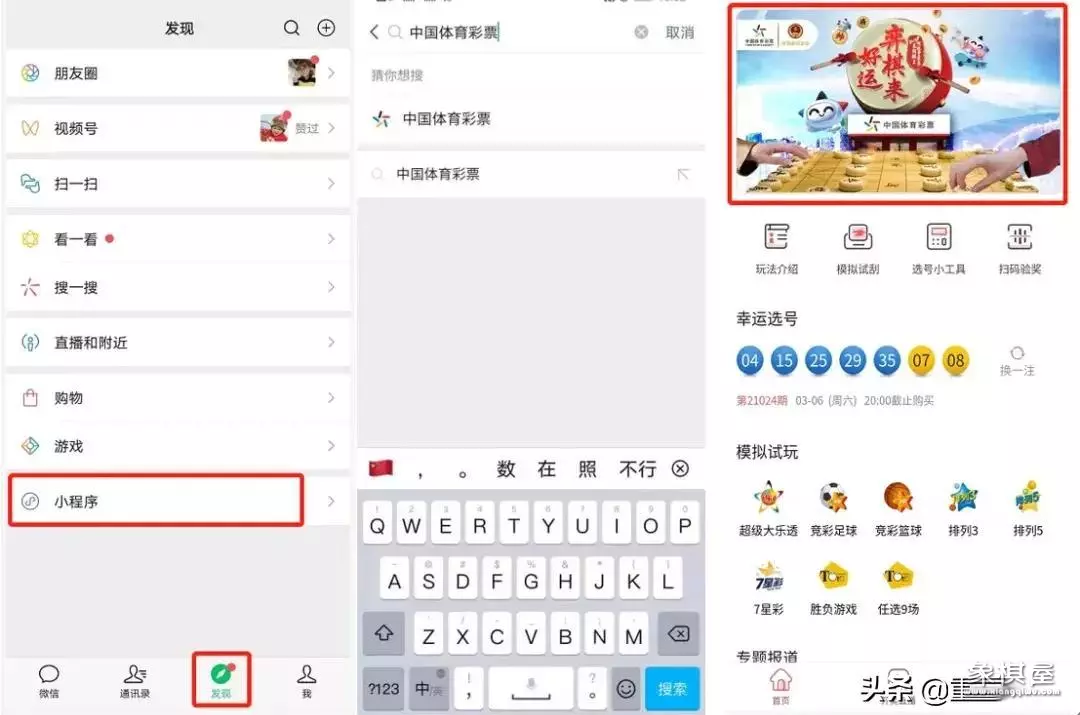 象棋大赛怎么报名