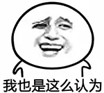 做象棋的一般用什么木头