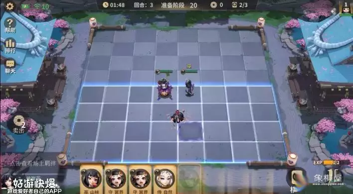 麻将棋阵容改版后最强阵容