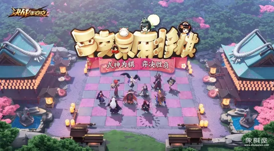 麻将棋阵容改版后最强阵容