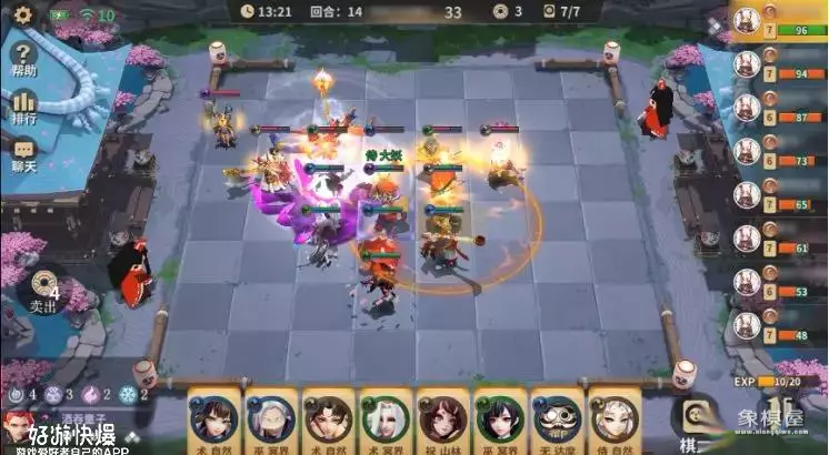 麻将棋阵容改版后最强阵容