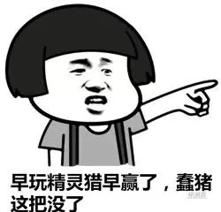 麻将棋阵容改版后最强阵容