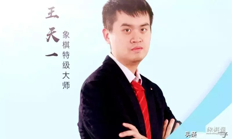 2019碧桂园杯王天一对郑惟桐