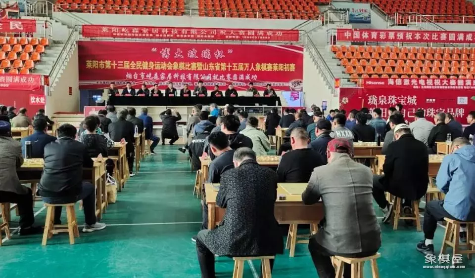 象棋比赛活动介绍
