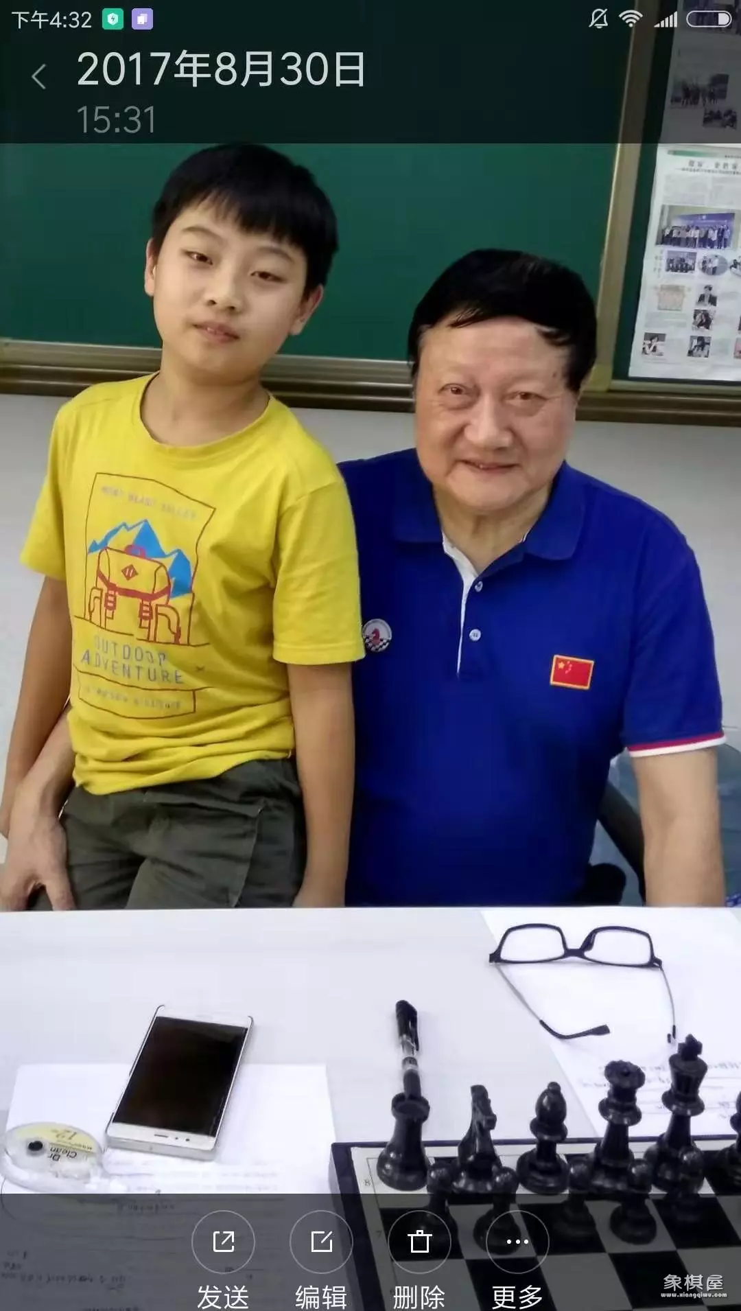7岁学国际象棋已经晚了吗