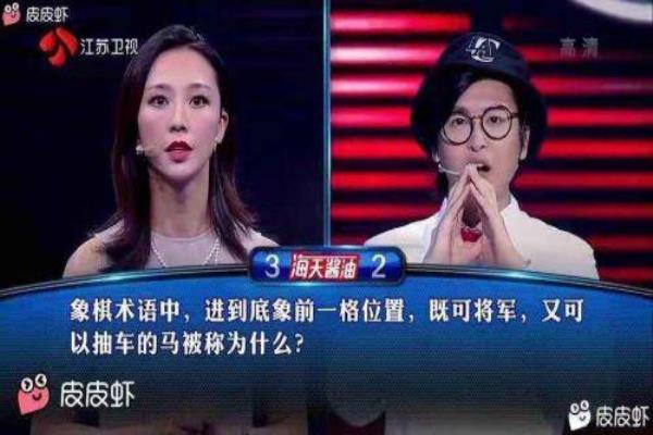 象棋蹩马腿是什么意思（如何巧妙运用象棋蹩马腿技巧，一招制胜对手）