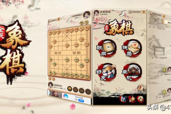 全民下象棋客服电话（探寻全民下象棋的奥秘，客服电话为您答疑解惑）.