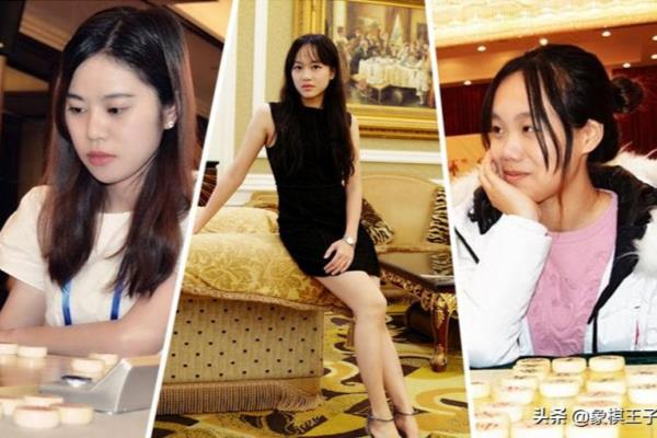 中国象棋女棋手全名单（揭秘中国象棋女棋手的顶尖阵容！）.