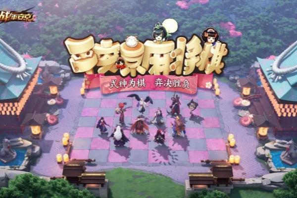 麻将棋阵容改版后最强阵容（改版后的麻将棋阵容，谁将成为最强王者）.