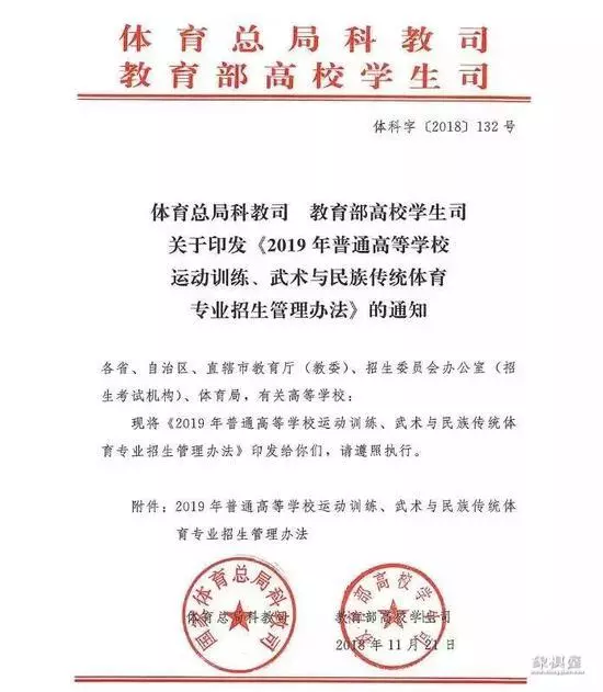 国际象棋初学者入门高考