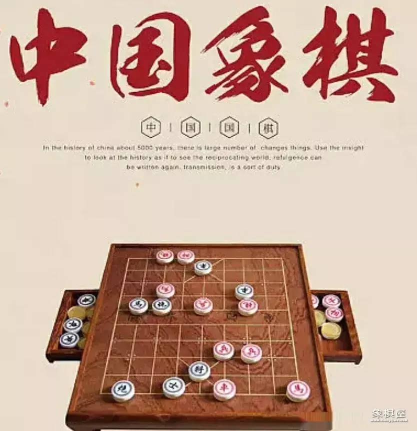 象棋列炮是什么意思