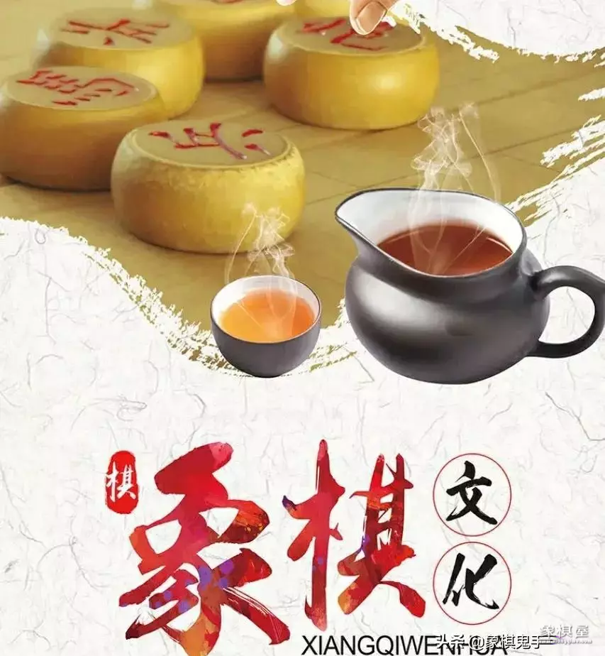 象棋列炮是什么意思