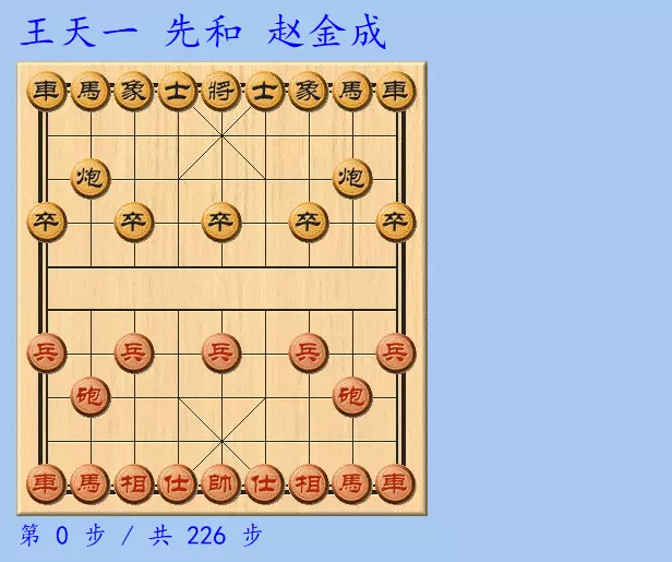 儿童象棋怎么玩新手入门