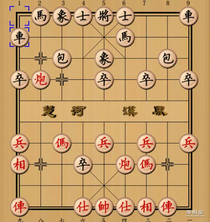 象棋兵类布局大全