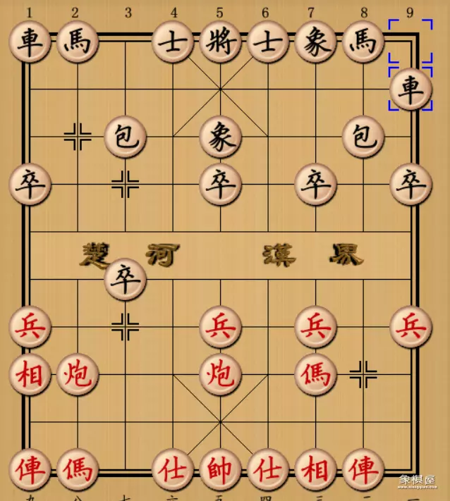 象棋兵类布局大全