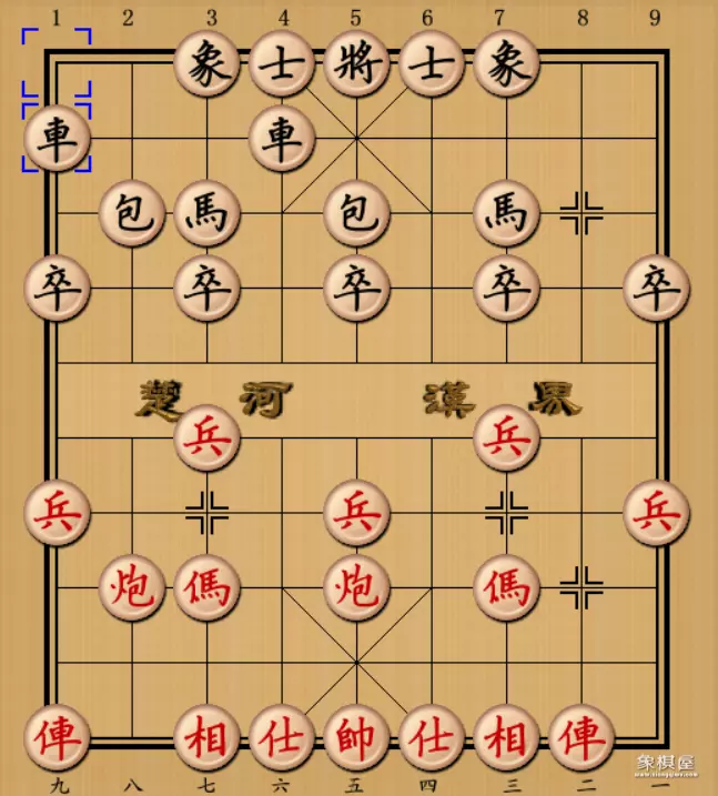 象棋兵类布局大全