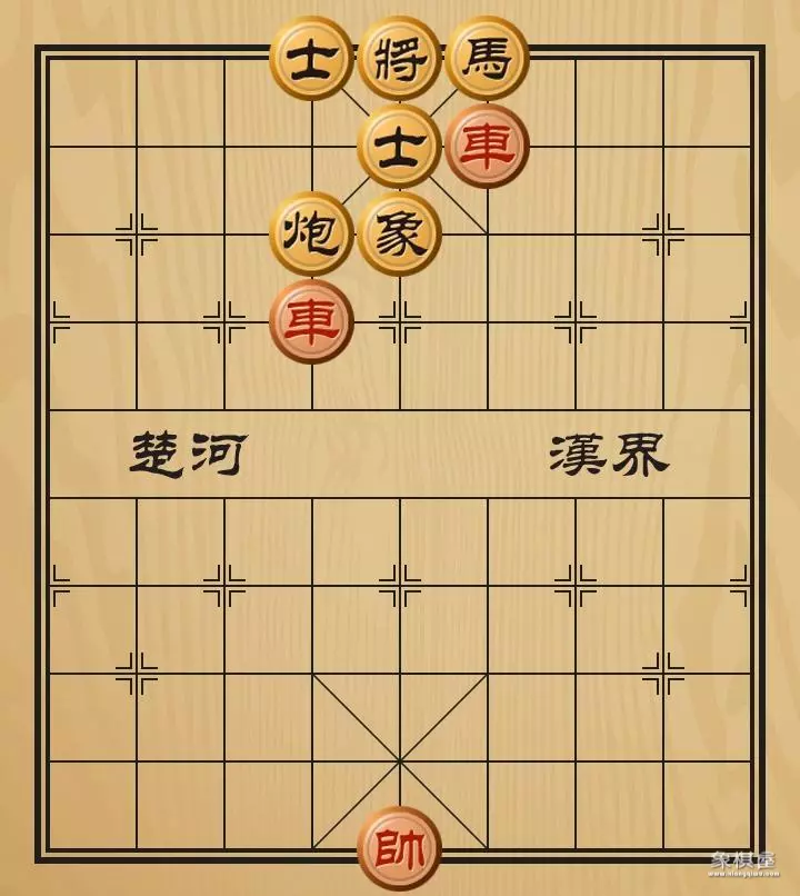 象棋残局大全 破解双车双炮