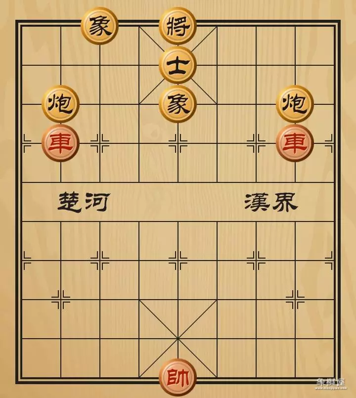 象棋残局大全 破解双车双炮