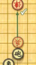 象棋九宫是什么意思