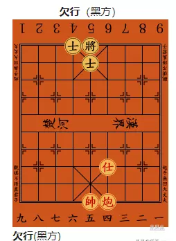 象棋九宫是什么意思