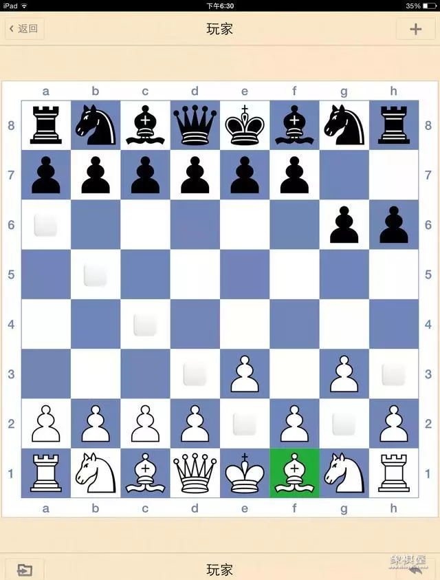 国际象棋中走法和吃法