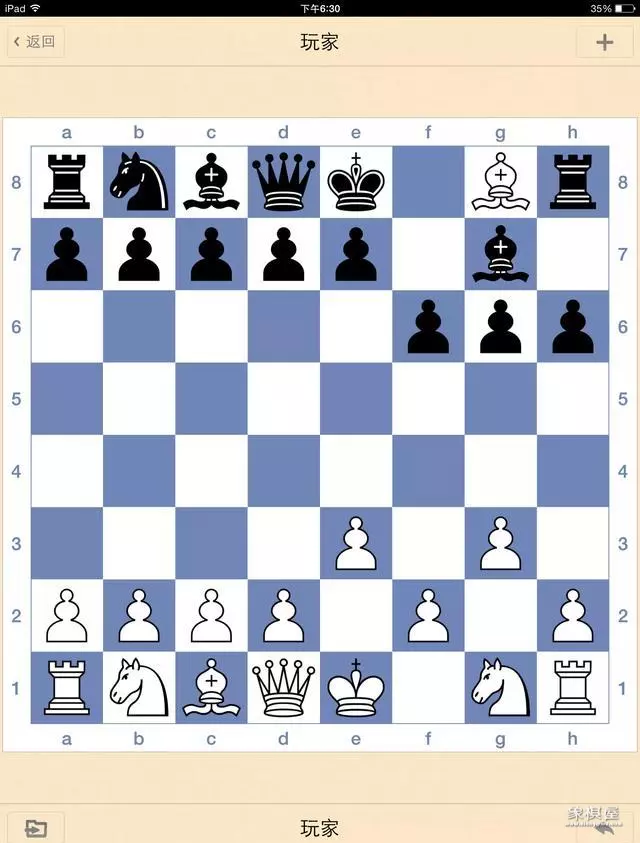 国际象棋中走法和吃法