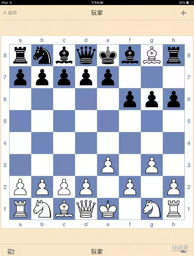 国际象棋中走法和吃法