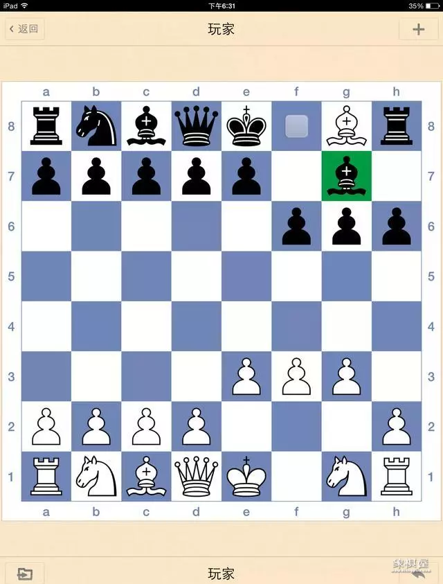 国际象棋中走法和吃法