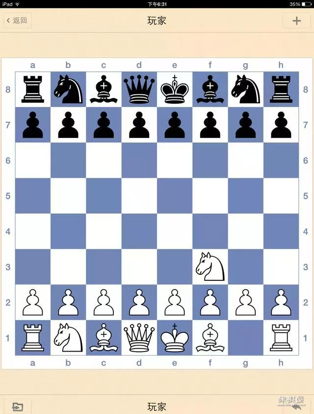 国际象棋中走法和吃法