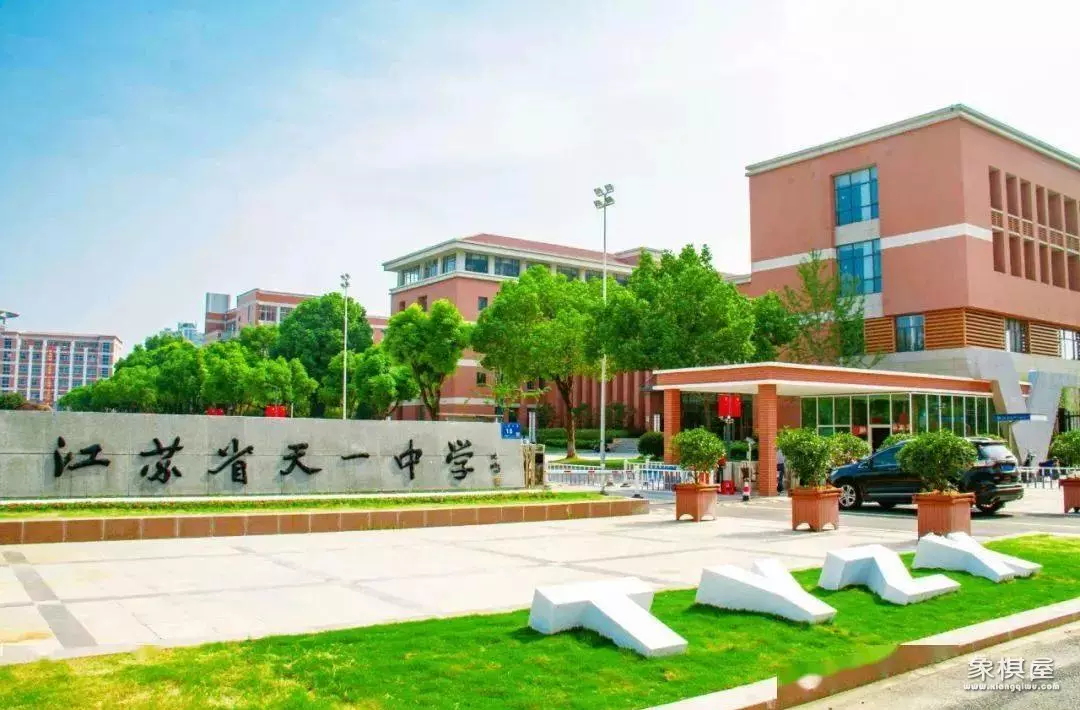 天一中学有多厉害