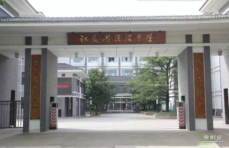 天一中学有多厉害