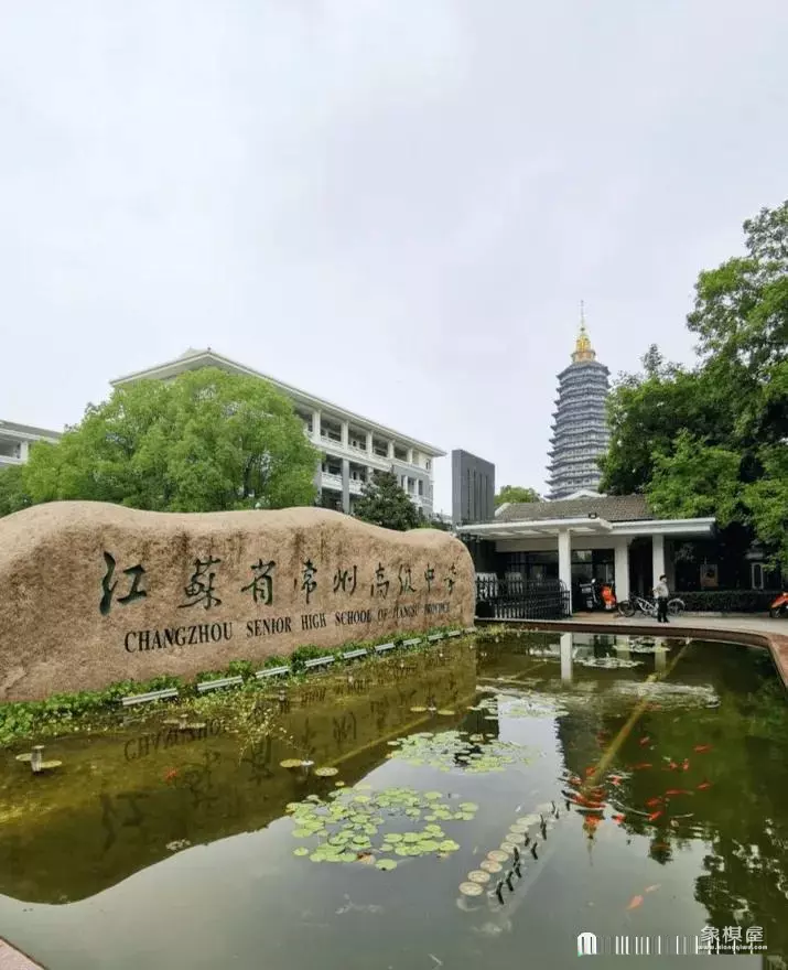 天一中学有多厉害