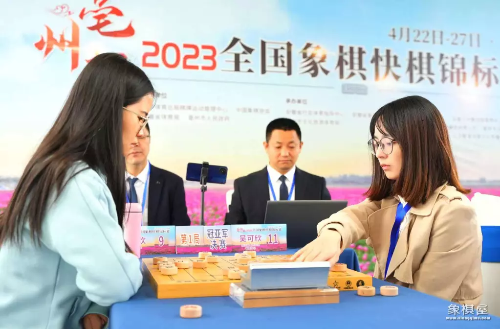 亳州杯全国象棋快棋赛
