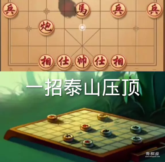中国象棋开局技巧绝杀局是什么