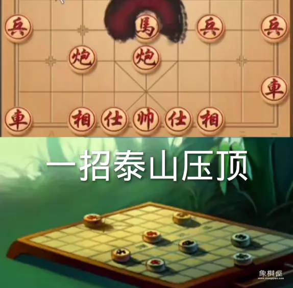 中国象棋开局技巧绝杀局是什么