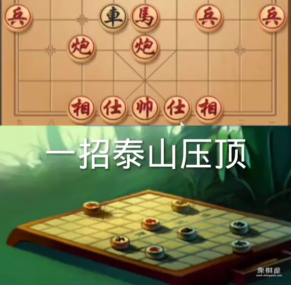 中国象棋开局技巧绝杀局是什么