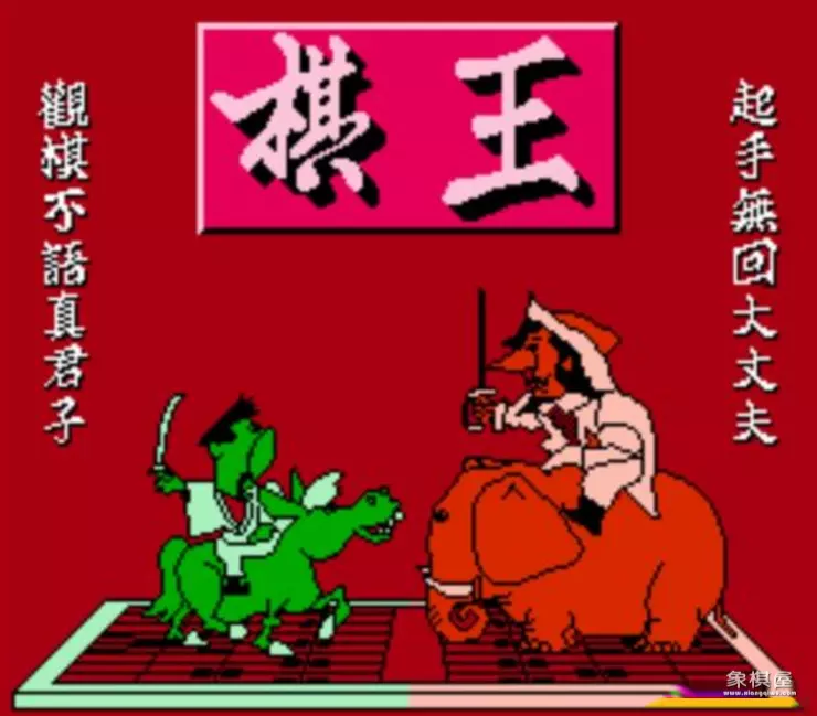 qq游戏的中国象棋怎么不见了