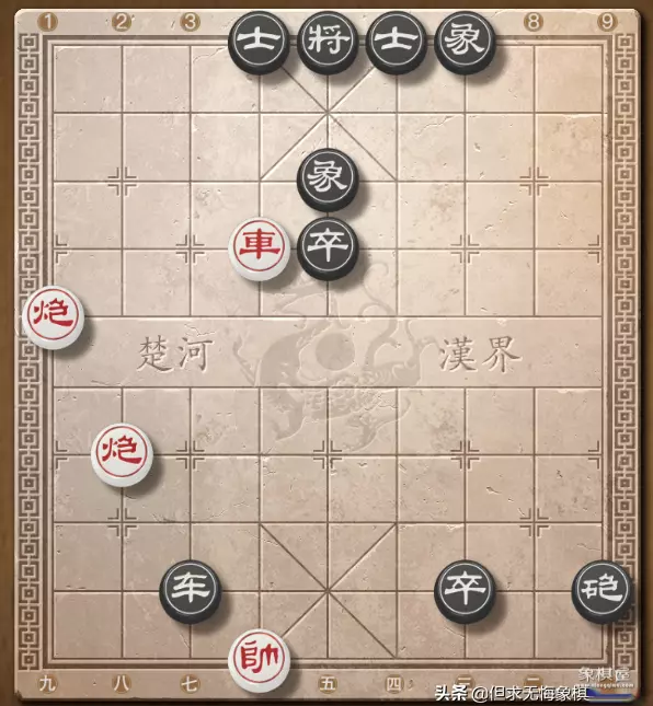 中国象棋天地炮攻略