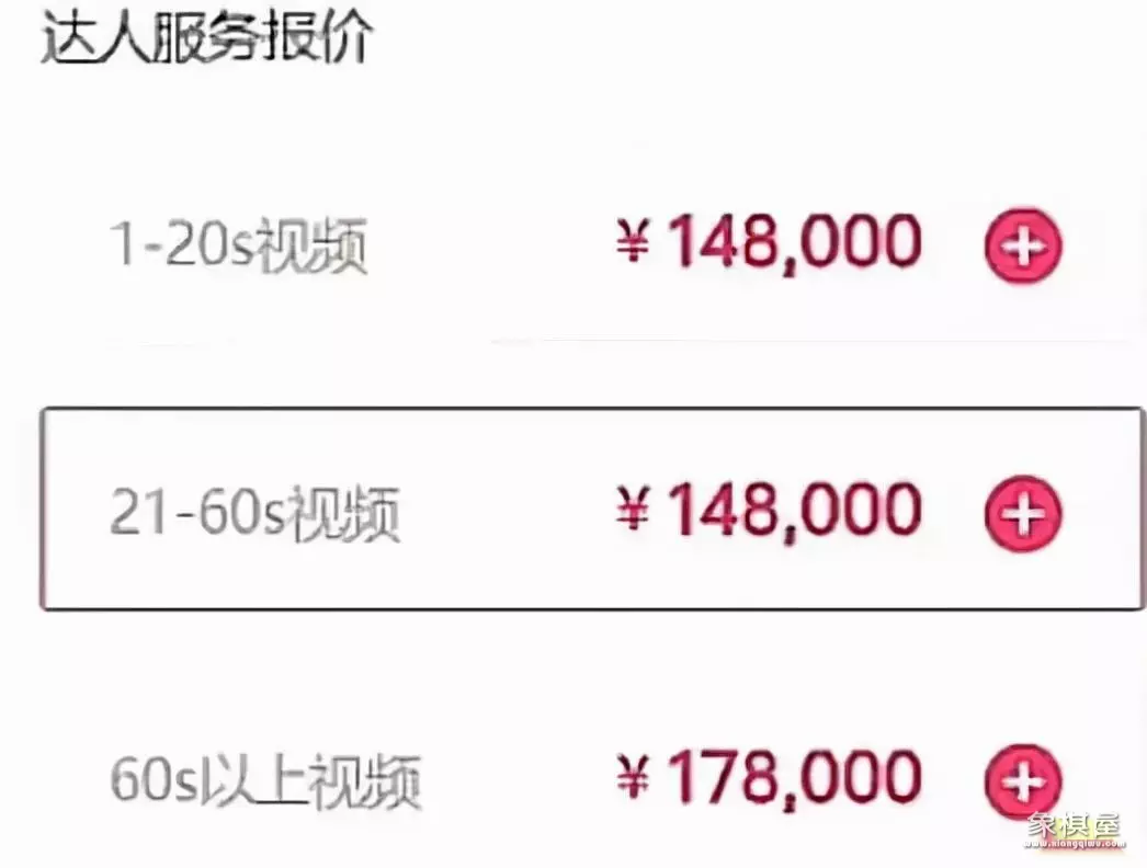 王铁锤远哥下象棋的真实身份