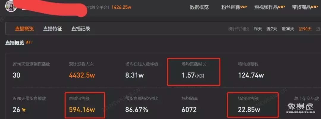 王铁锤远哥下象棋的真实身份