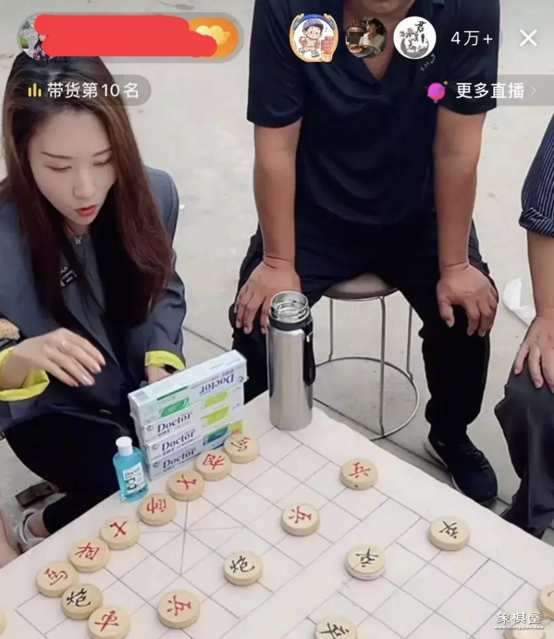 王铁锤远哥下象棋的真实身份