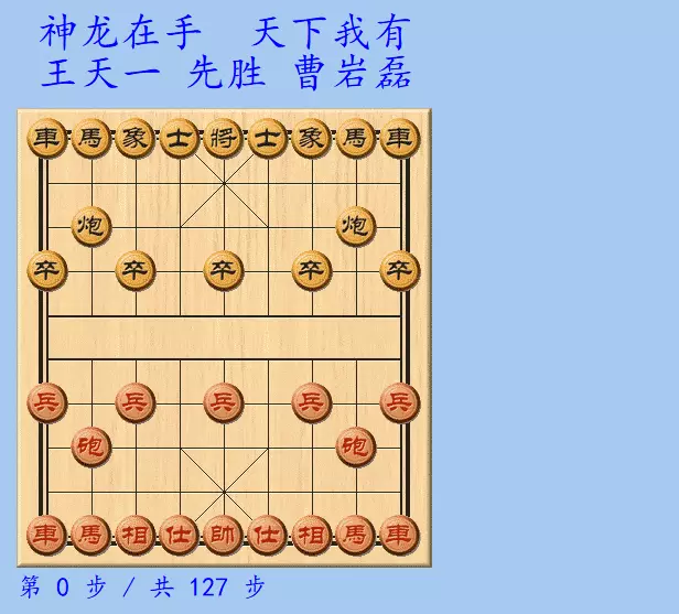 象棋考大学加分吗