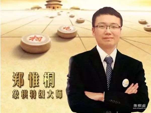 中国象棋大师谁最厉害