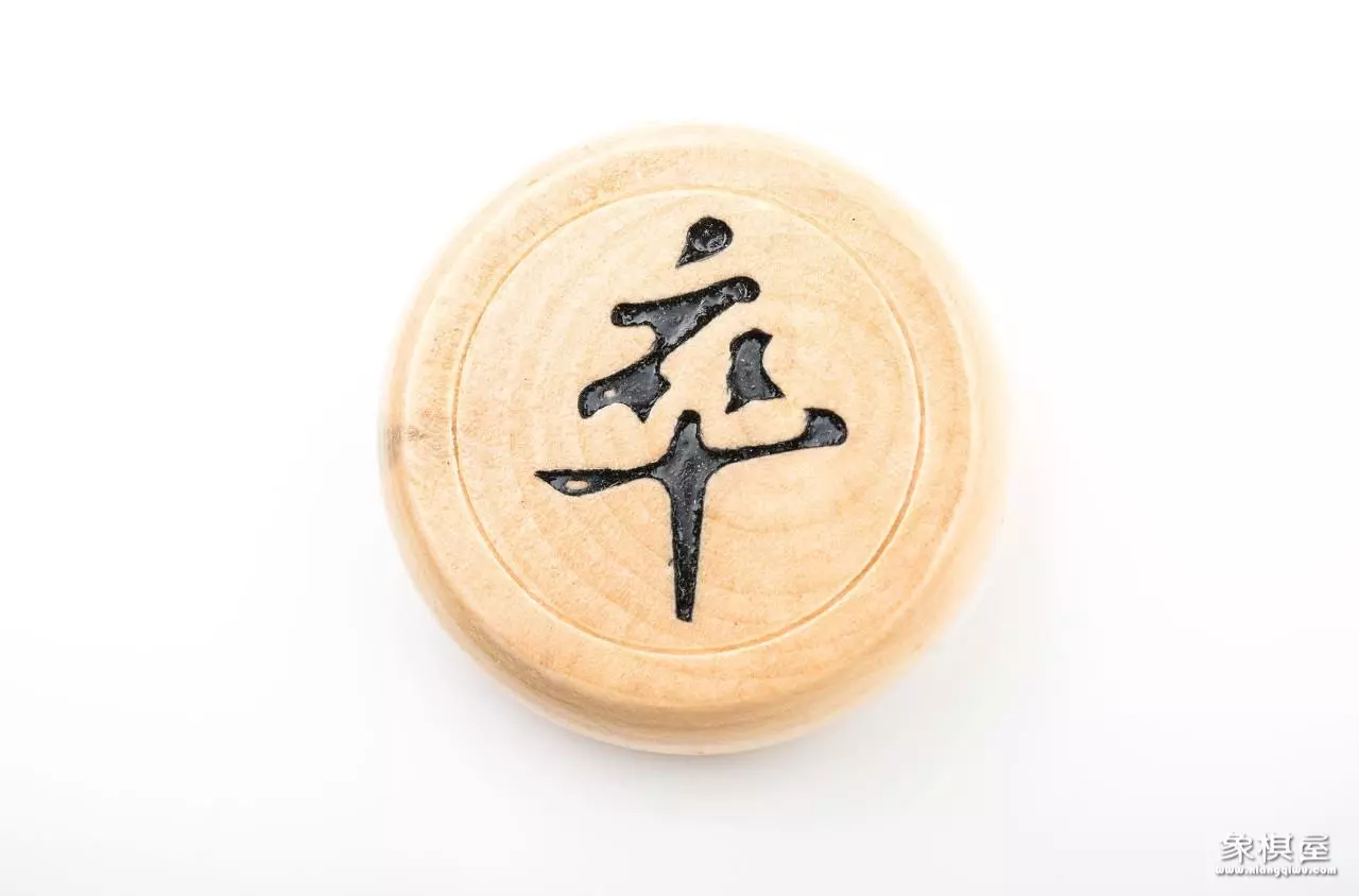 象棋里为什么要有小卒