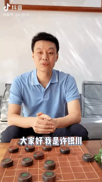 天天象棋开直播间有什么条件?